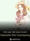 I Became the Male Lead's Stepmother After Transmigrating