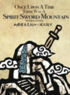 Once Upon A Time, There Was A Spirit Sword Mountain