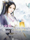 World-shaking First Daughter: Powerful Medical Princess